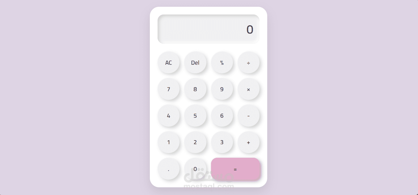 Calculator