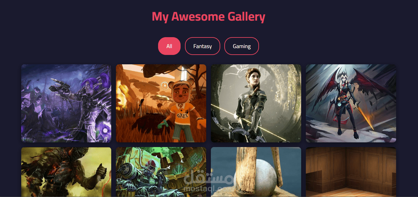 Image Gallery