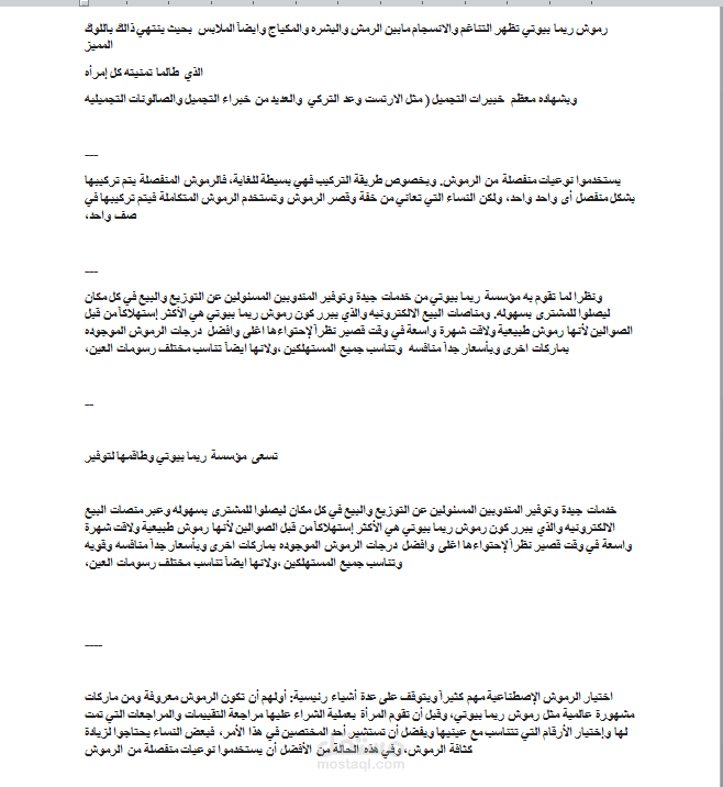 ترجمة من العربية للإنجليزية