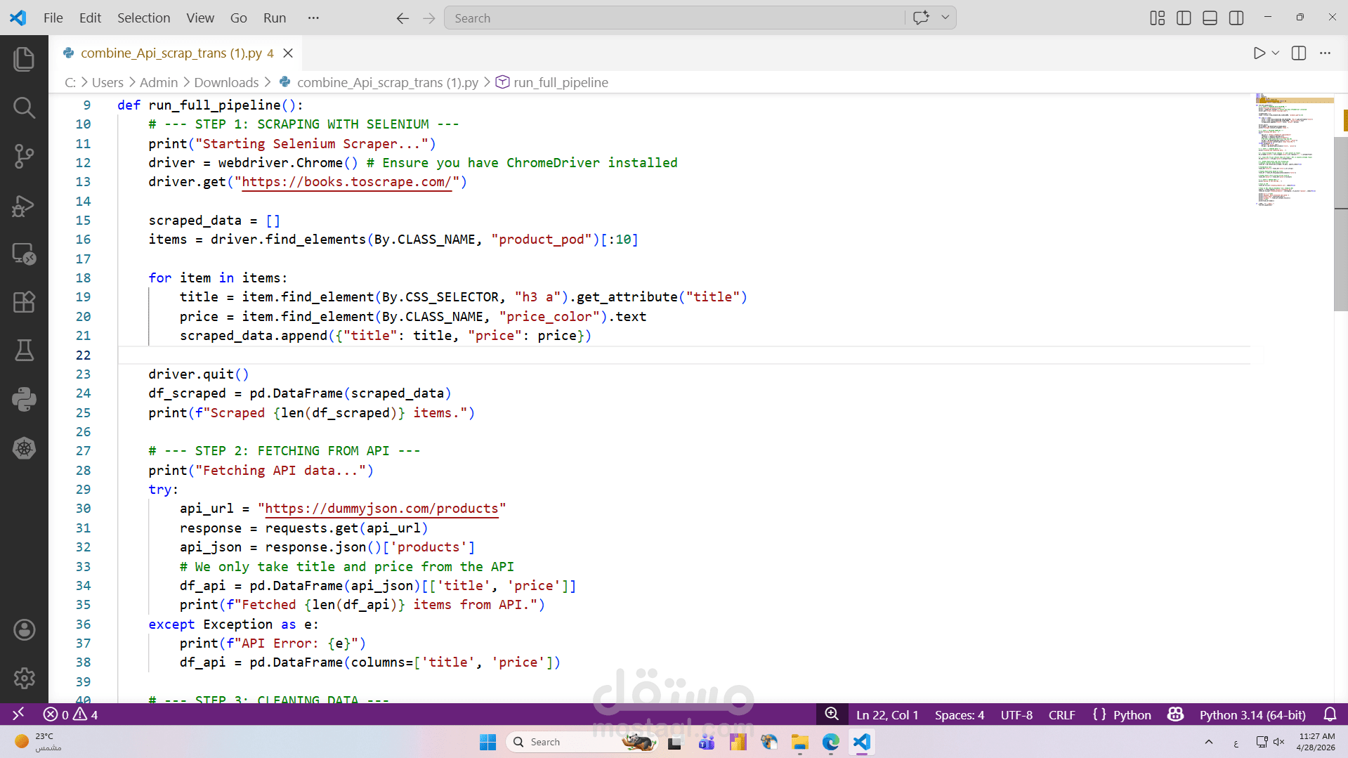 بناء Data Pipeline لجمع البيانات من Web Scraping و API باستخدام Python و Selenium