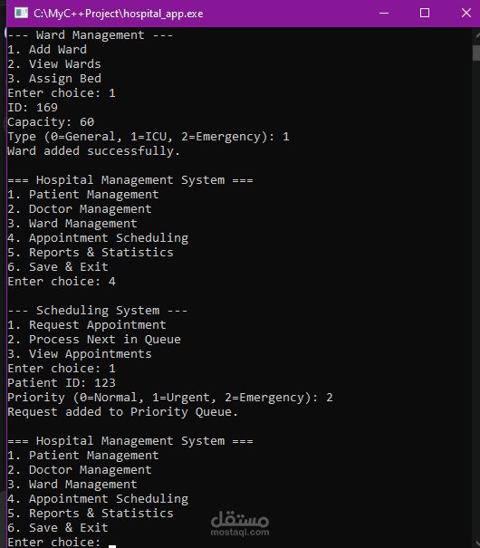 Hospital Management System — C++ with Custom PriorityQueue