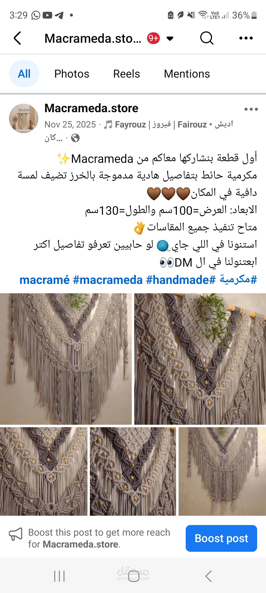 إدارة محتوى وتصميم بوستات سوشيال ميديا لبراند Macrameda