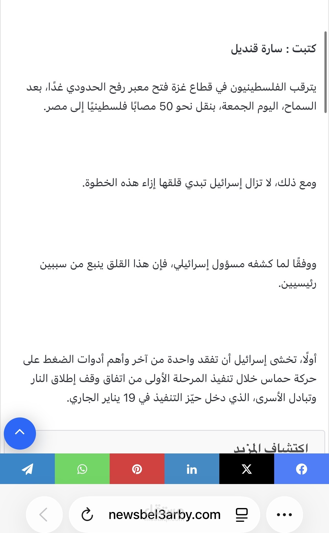 القاهرة جمهورية مصر العربيه