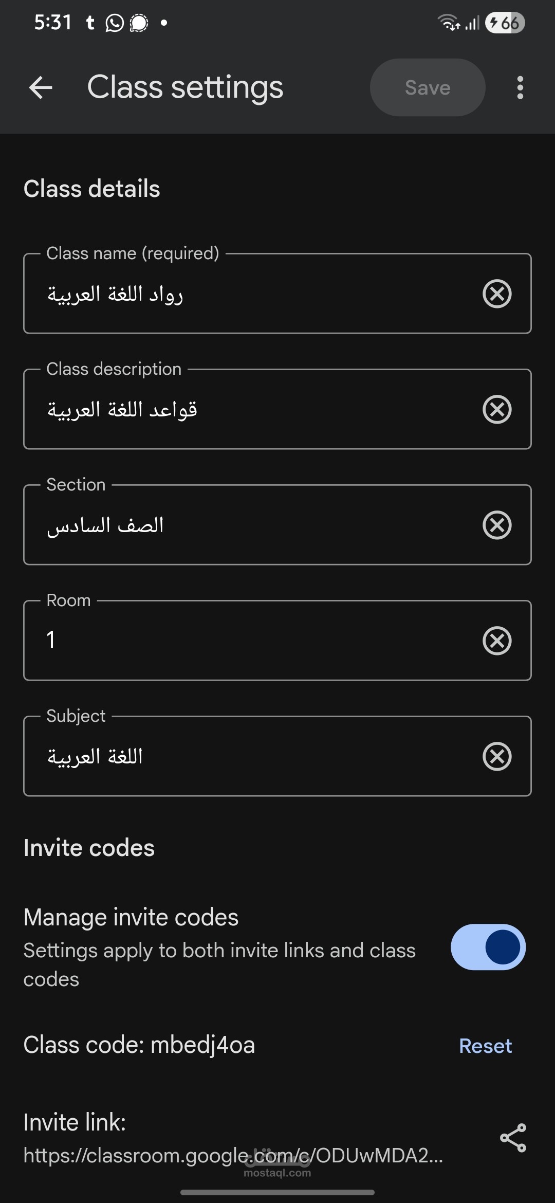 إنشاء وإدارة صف افتراضي عبر Google Classroom