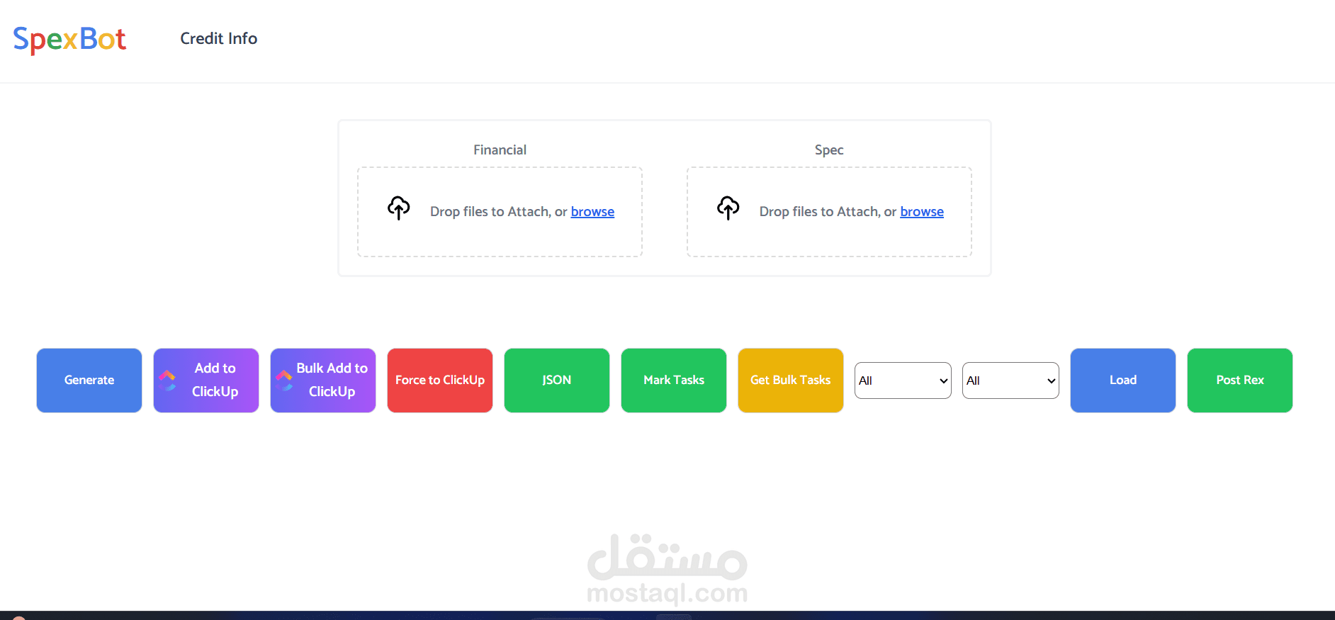 منصة أتمتة ومطابقة الفواتير وتقليل العمل اليدوي