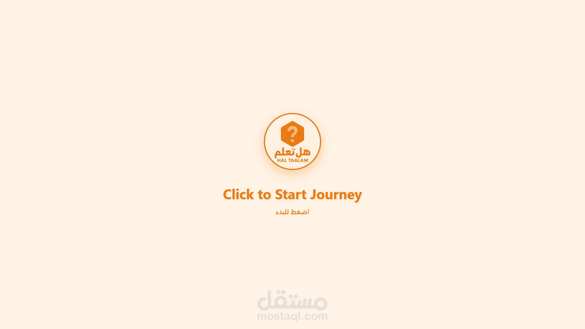 "هل تعلم" (Hal Taalam) - منصة مسابقات تفاعلية بـ ASP.NET Core