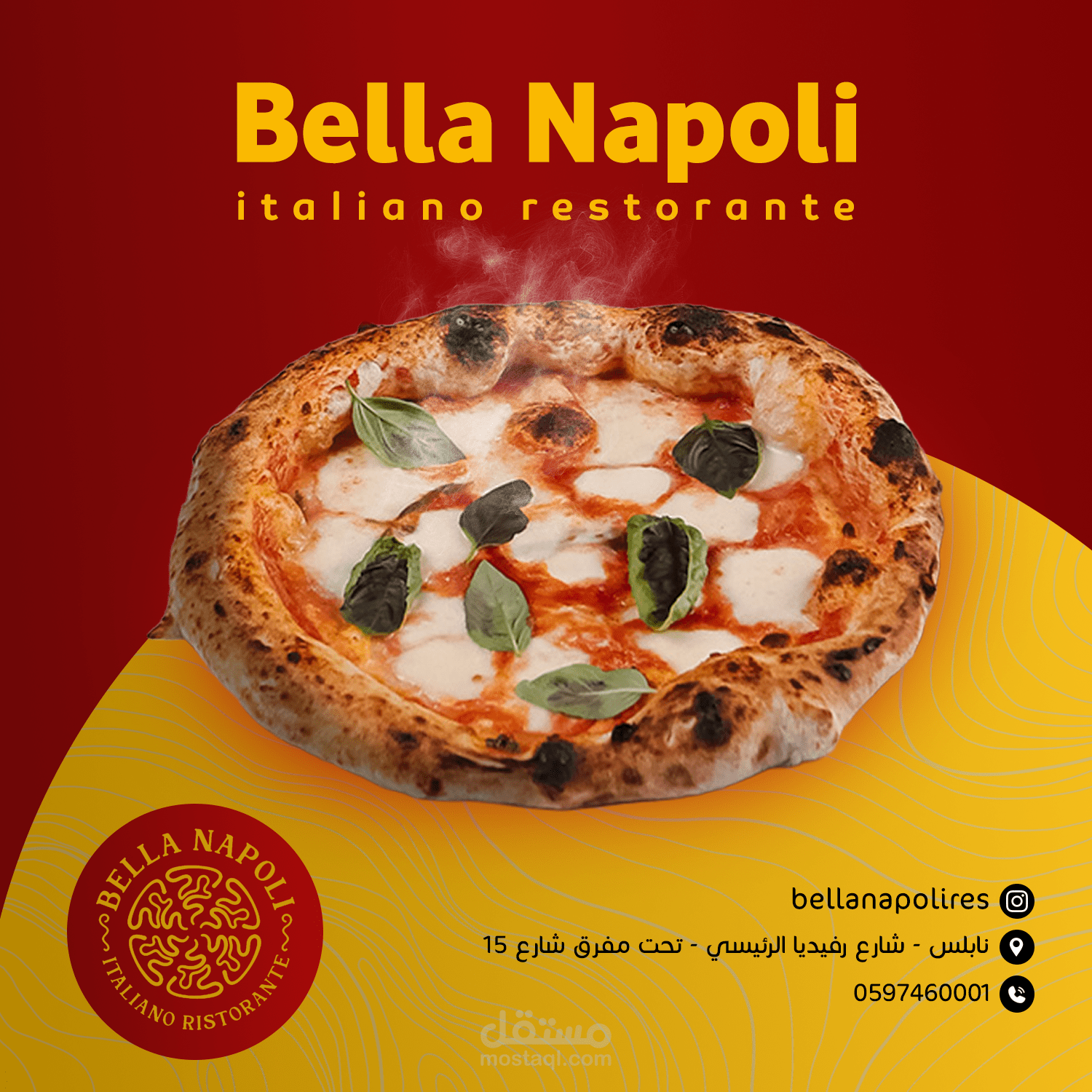 تصميم سوشل ميديا اعلاني