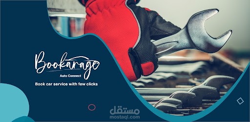 Bookarage | بوكاراچ