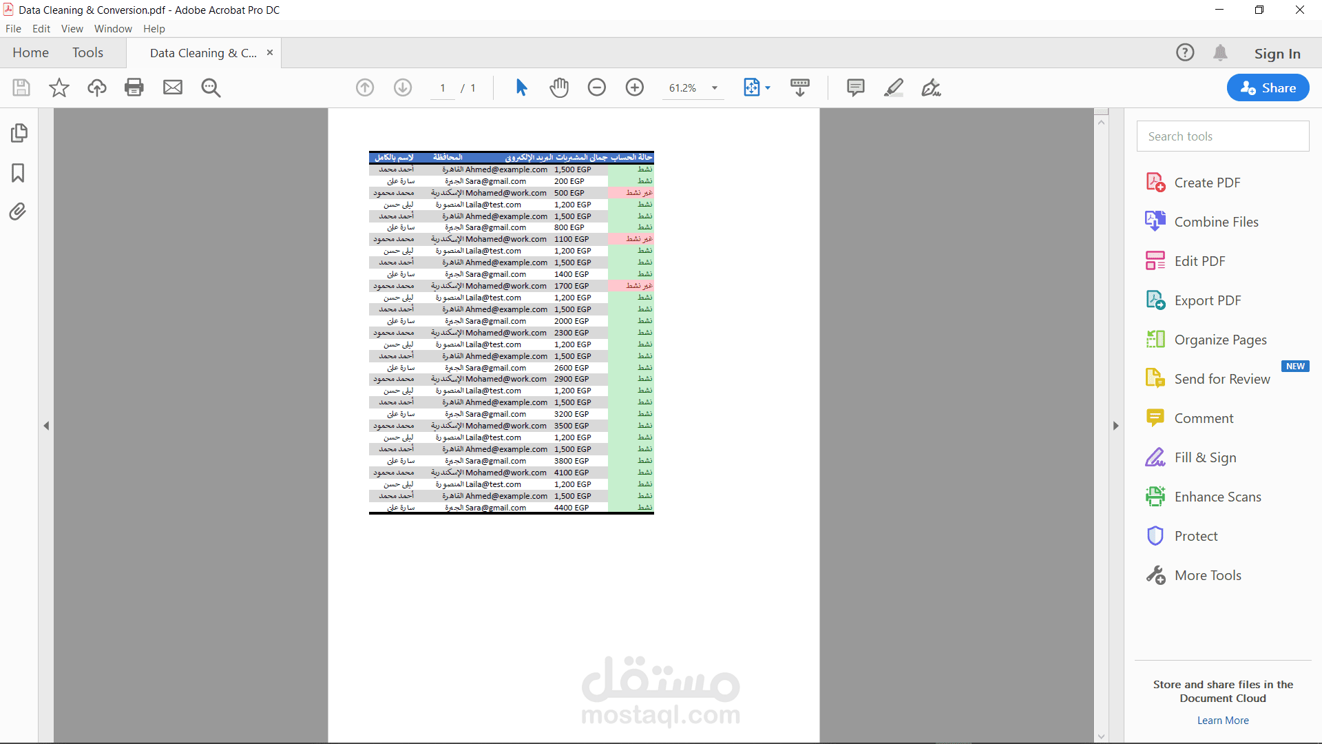 مشروع "تحويل وتنظيف بيانات مالية" (Data Cleaning & Conversion)