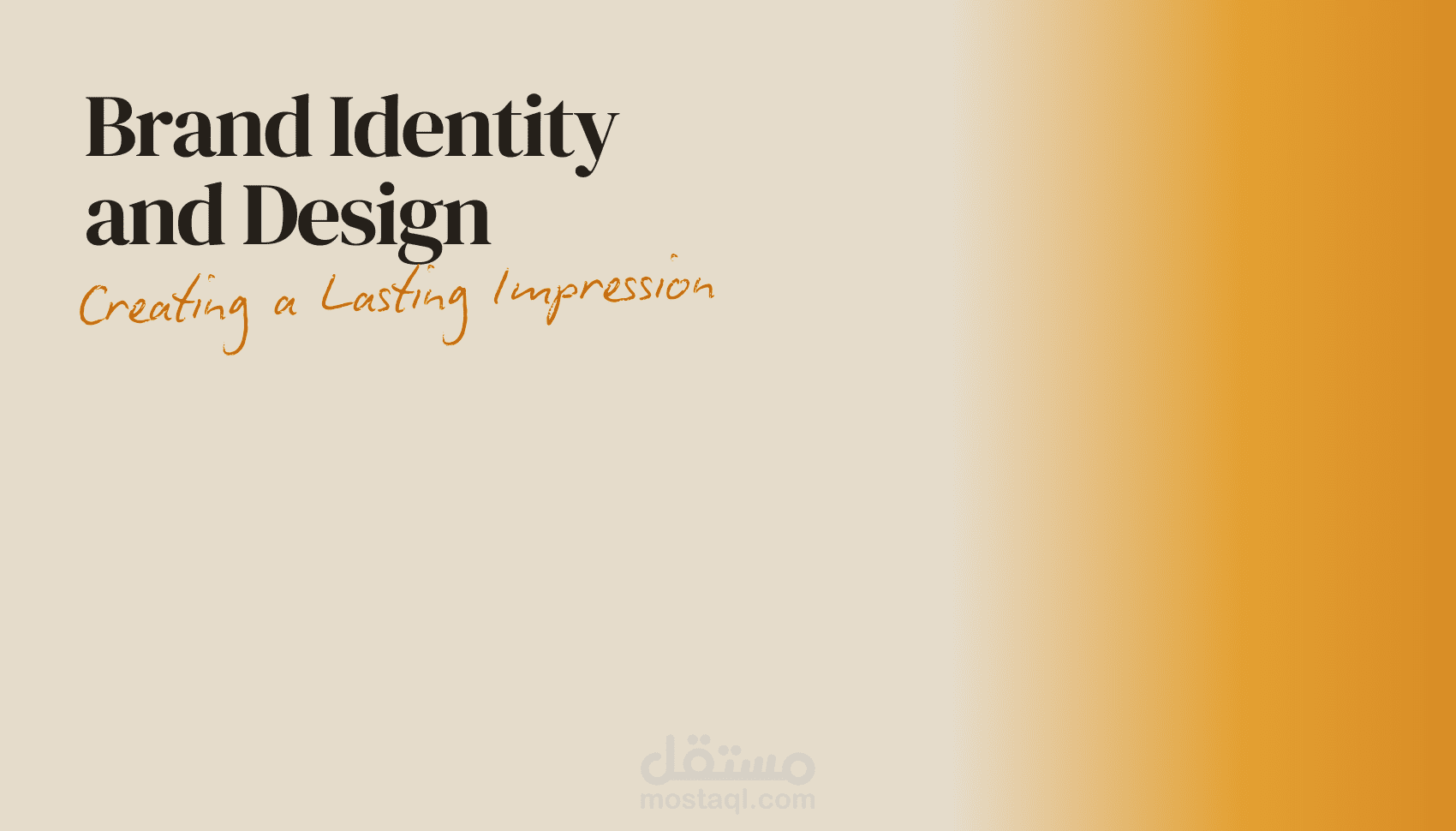 تصميم شعار (Logo) وهوية بصرية فاخرة