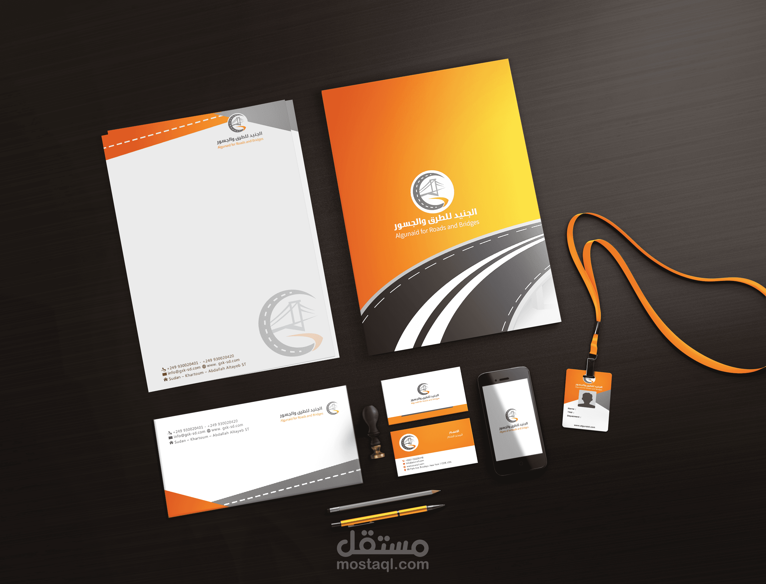 تصميم هوية المؤسسات