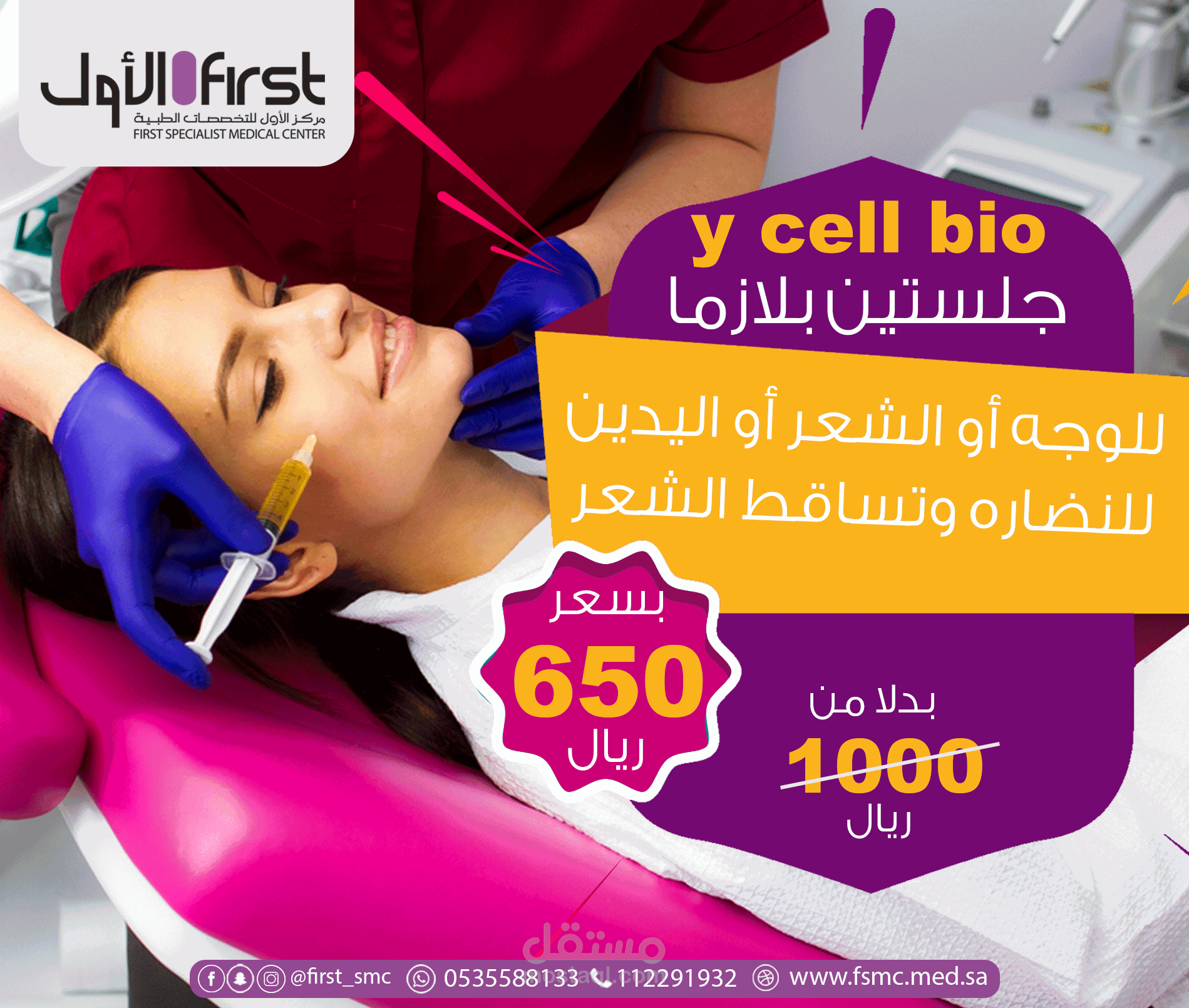 تصاميم السوشيال ميديا