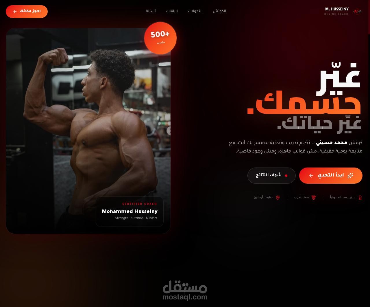 Fitness Coach Landing Page