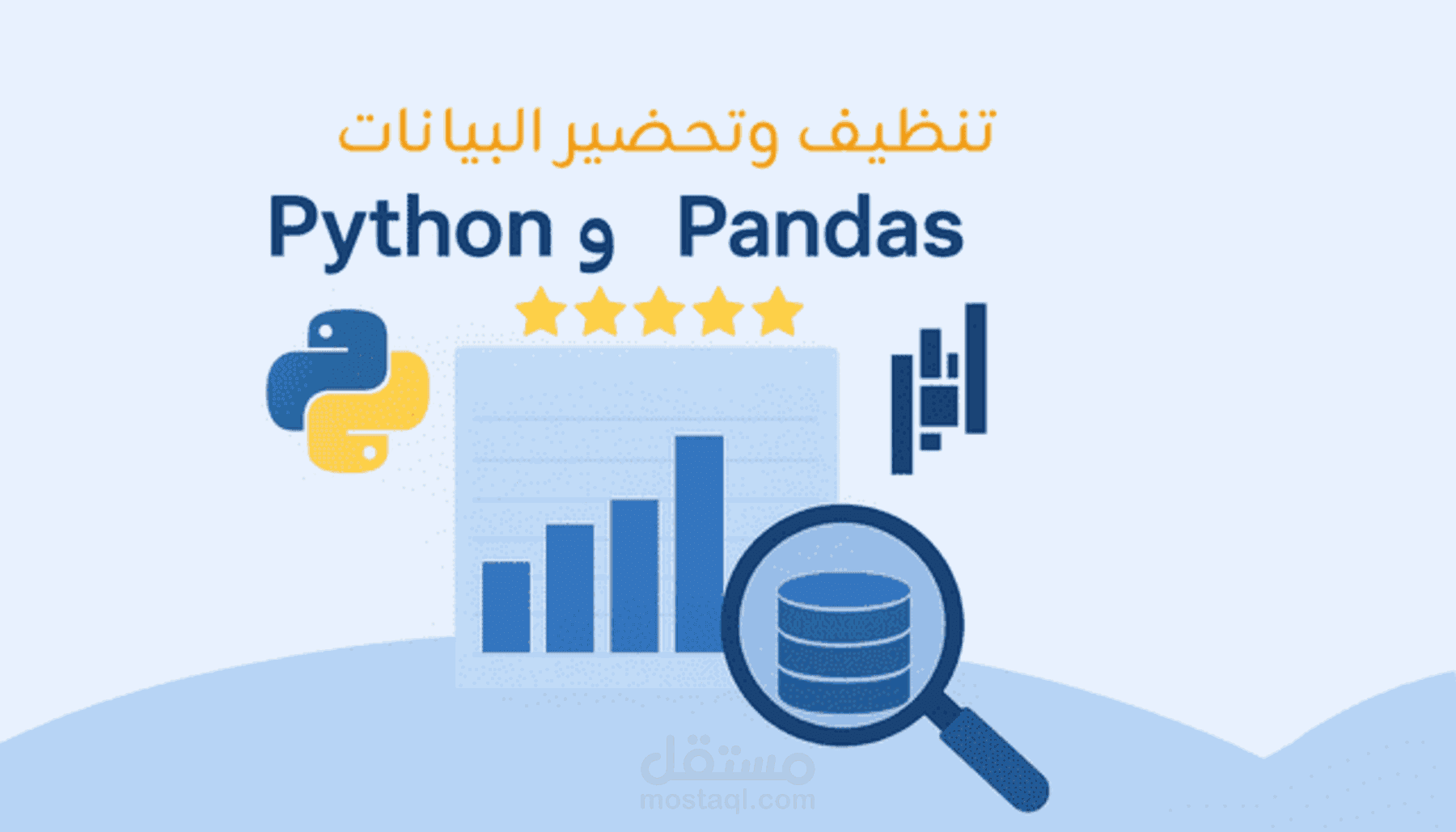 Data preprocessing