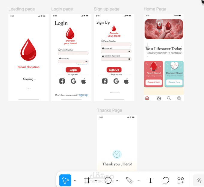 UX  UI
