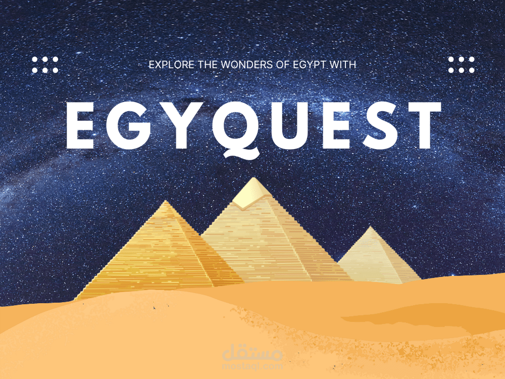 Egyquest - موقع لرحلة افتراضية لمصر