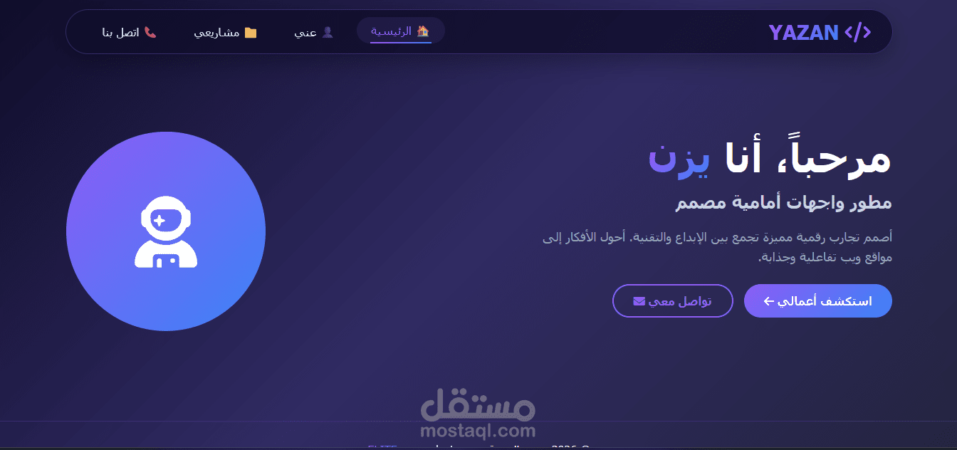 Yazan