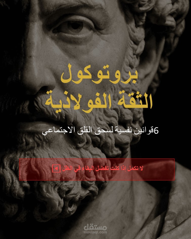 تصميم محتوى