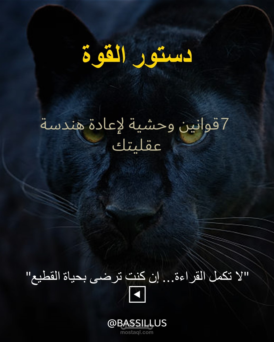 تصميم محنوى