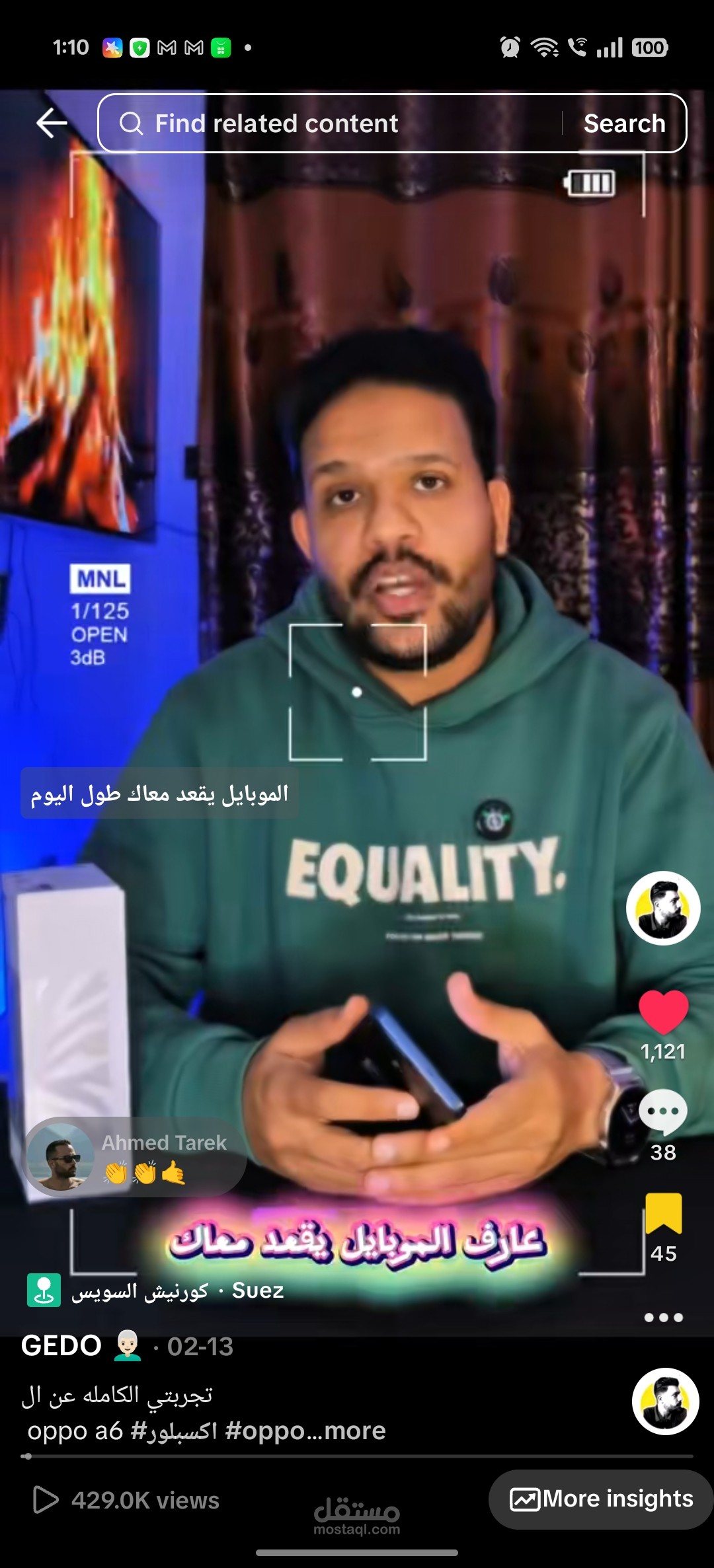 مونتاج مقاطع ريلز وفيديوهات قصيره