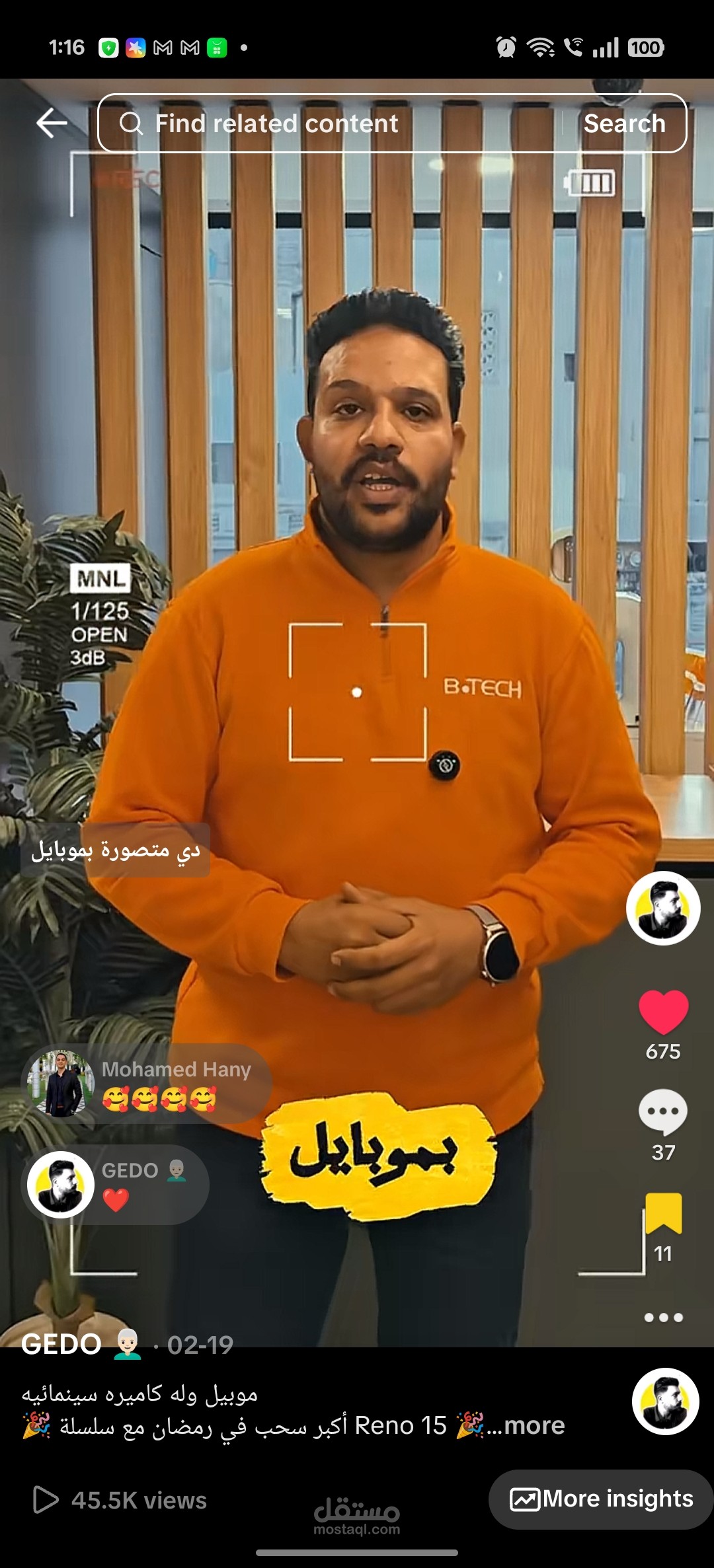 منتاج فيديوهات