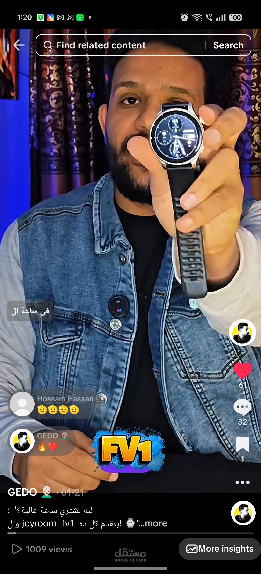 منتاج فيديو اعلان لشركة