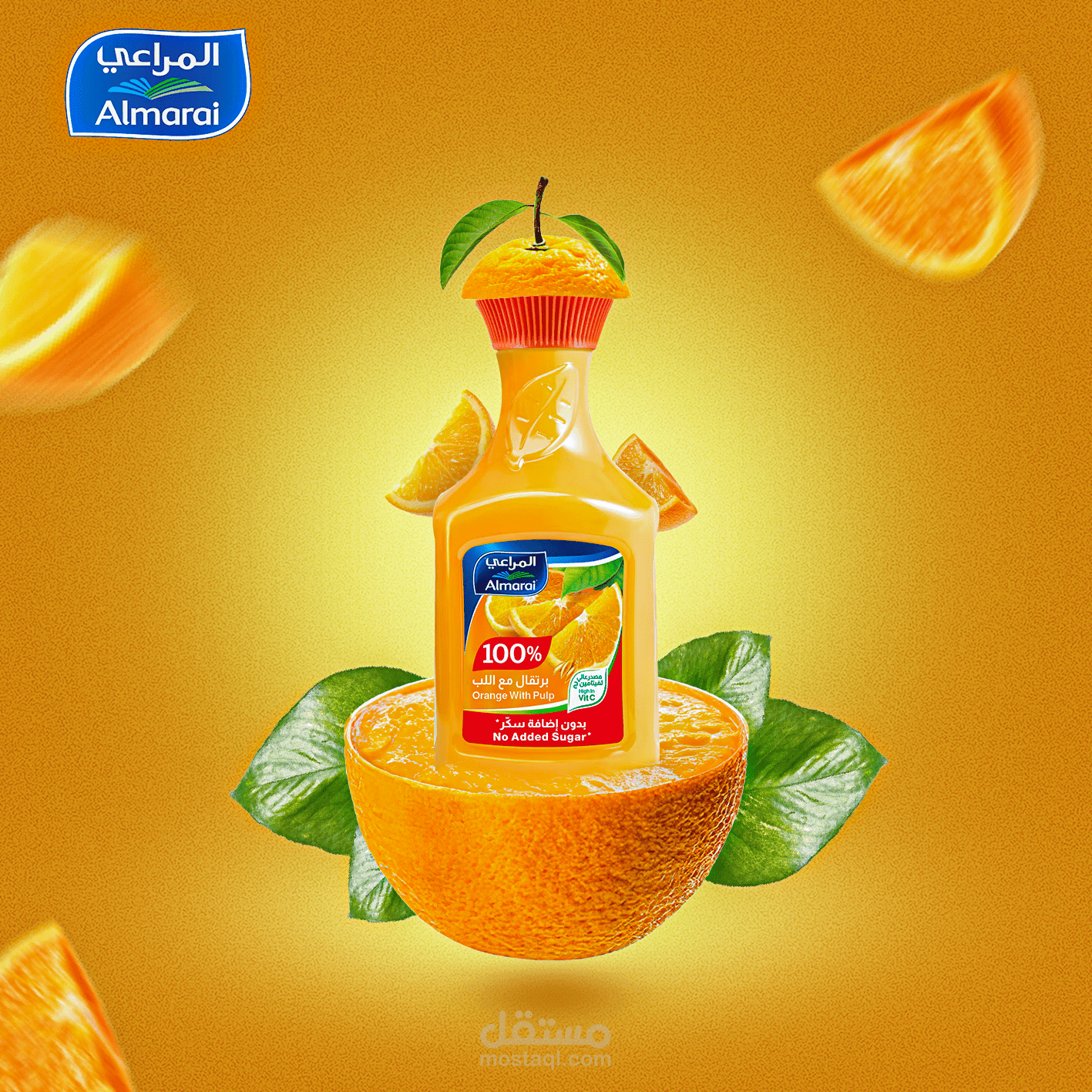 اعلان سوشيال ميديا لعصير