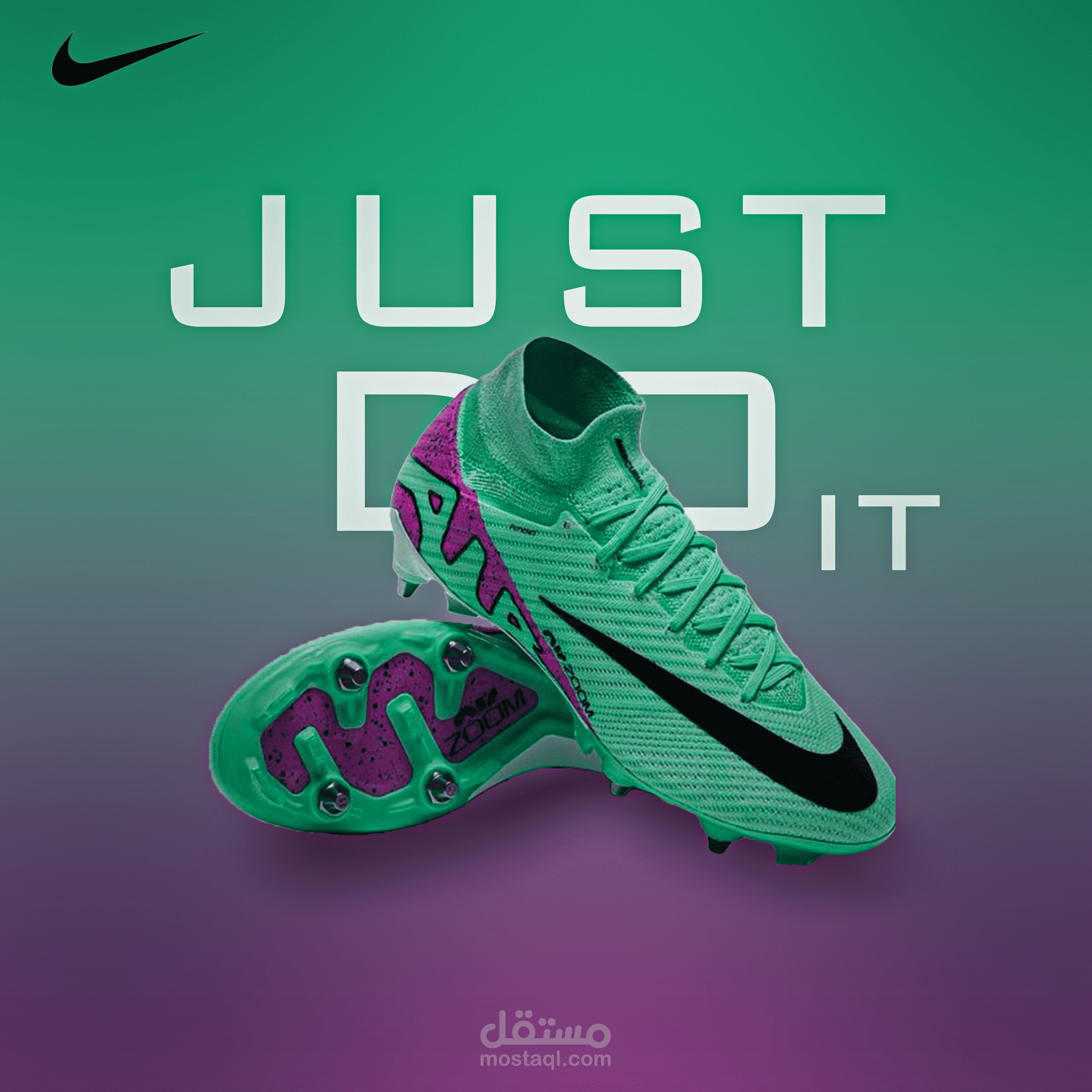 اعلان لمنتج شركة nike