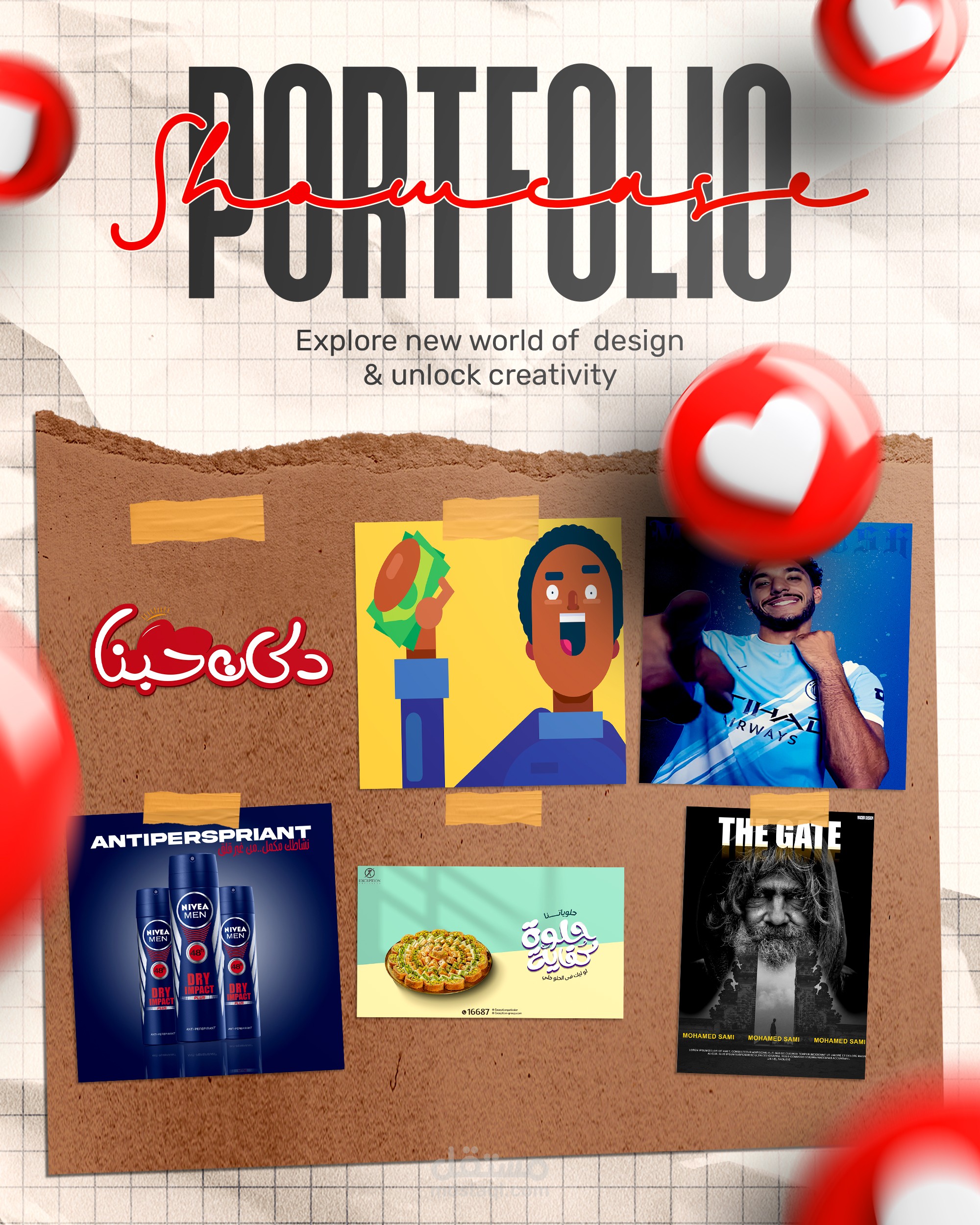 تصميمات بوستات سوشيال ميديا احترافيه واعلانات (بعض الاعمال المعروضه هي نماذج تدريبيه لاظهار مستوي التصميم)