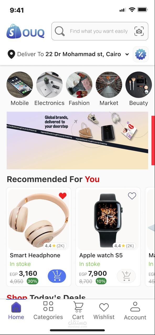 تصميم تجربة مستخدم وتطبيق تجارة إلكترونية مبتكر (E-commerce App) مدعوم بالواقع المعزز (AR)