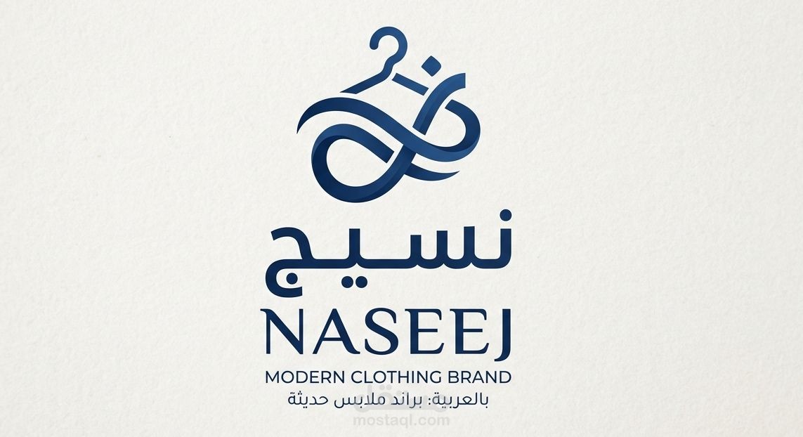 Logo for a clothing store chain