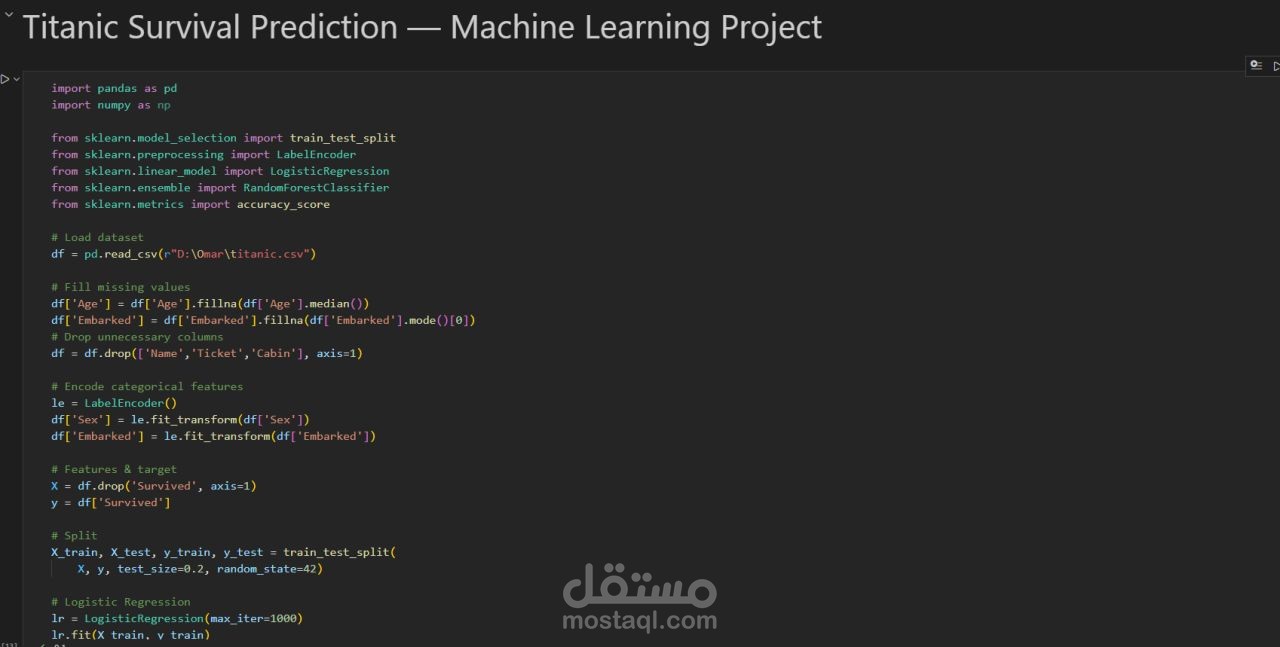 نموذج للتعلم الآلي للتنبؤ بنجاة الركاب
