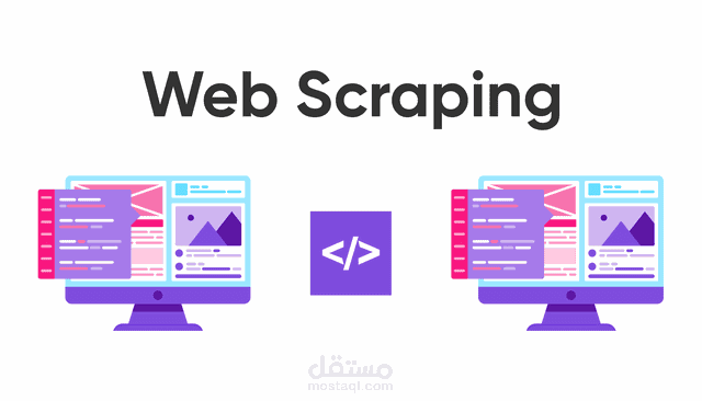 استخراج بيانات الوظائف التي لها علاقه بلغة بايثون من موقع Wuzzuf.