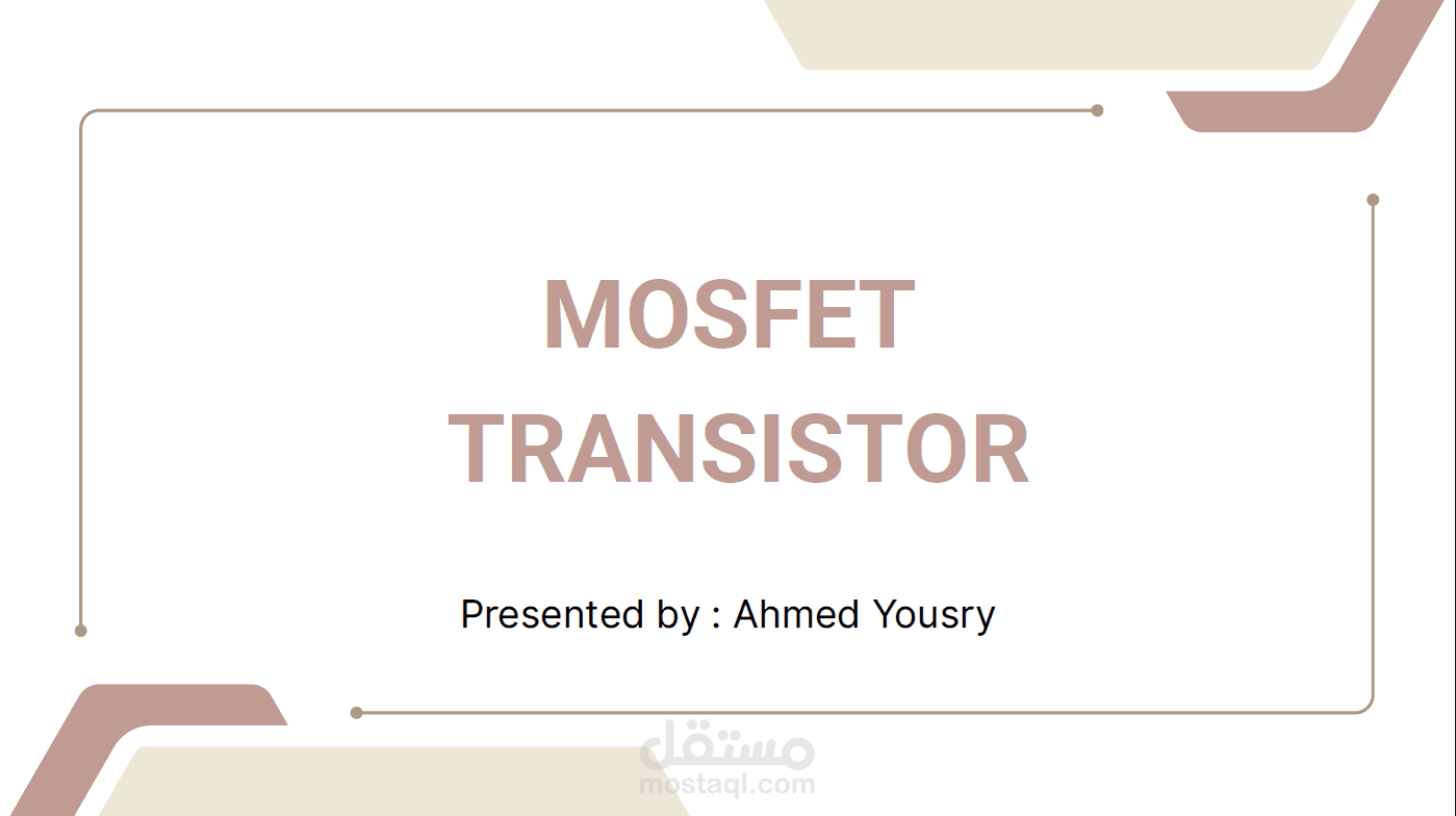 تصميم عرض تقديمي تقني عن ترانزستورات الـ MOSFET.