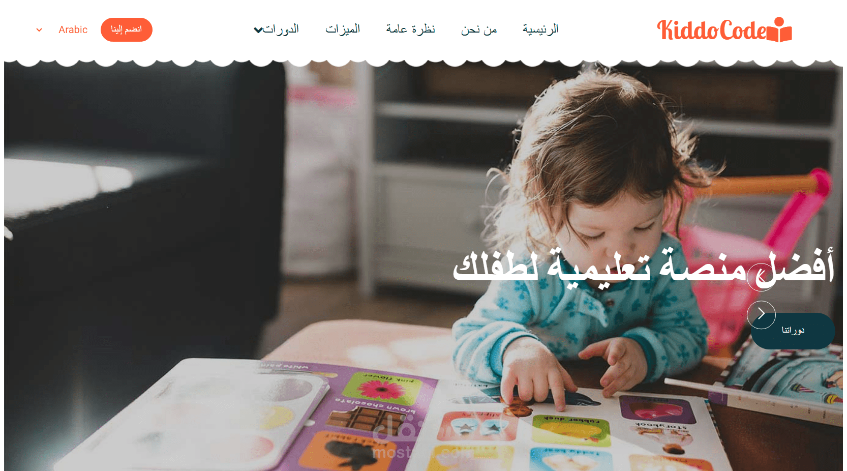 KiddoCode – Interactive Coding Learning Web App for Kids