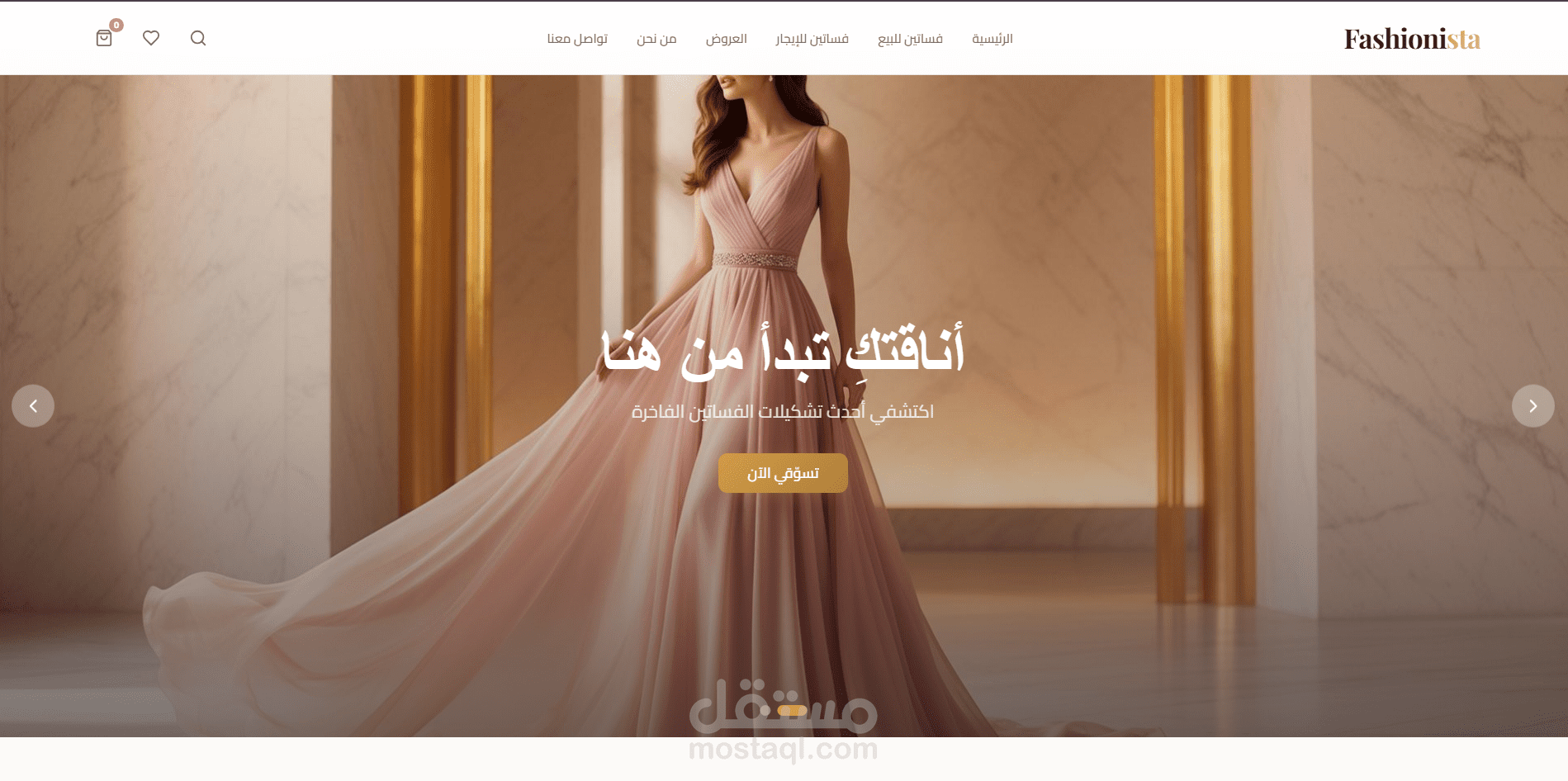 تصميم متجر إلكتروني احترافي لبيع الأزياء مع تجربة مستخدم عصرية وسريعة