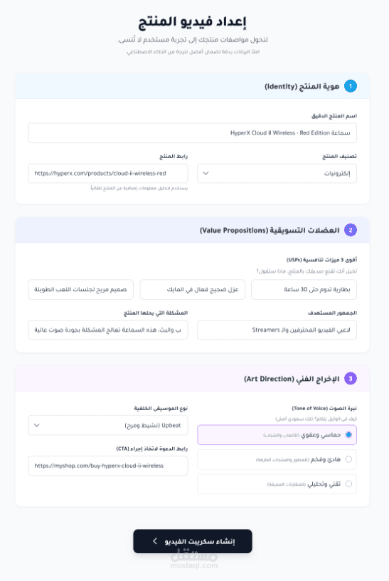 AI Automation Workflow using LLMs and APIs (n8n)