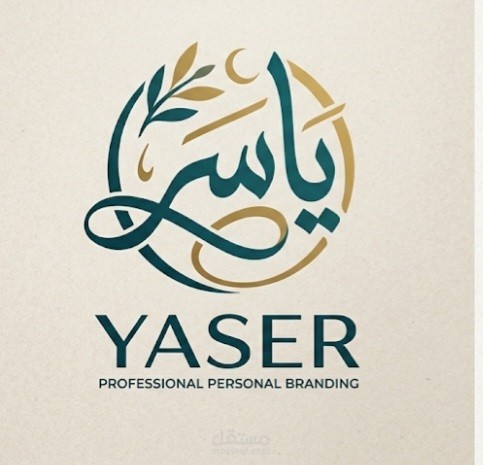 تصميم هويه شخصيه