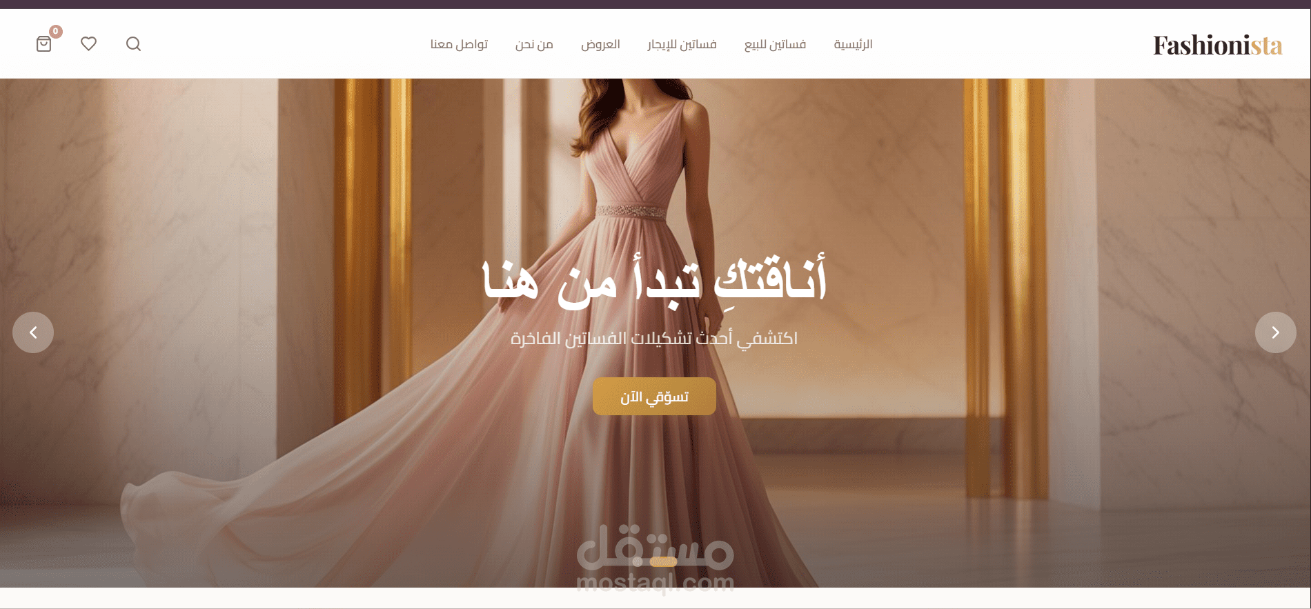 تطوير متجر إلكتروني متكامل للأزياء التراثية الفلسطينية بهوية رقمية حديثة