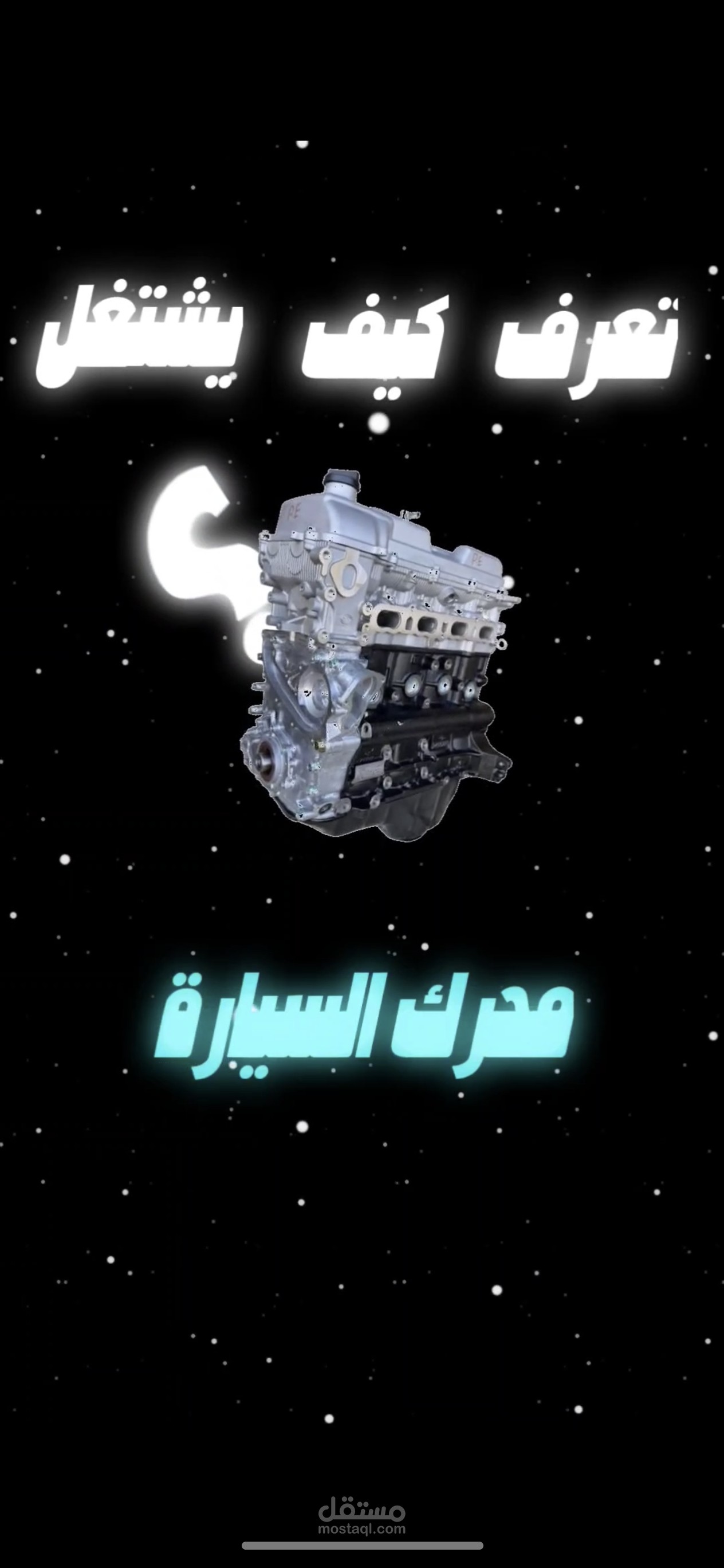 Video Editing احترافي لليوتيوب وصناع المحتوى و Text Animations