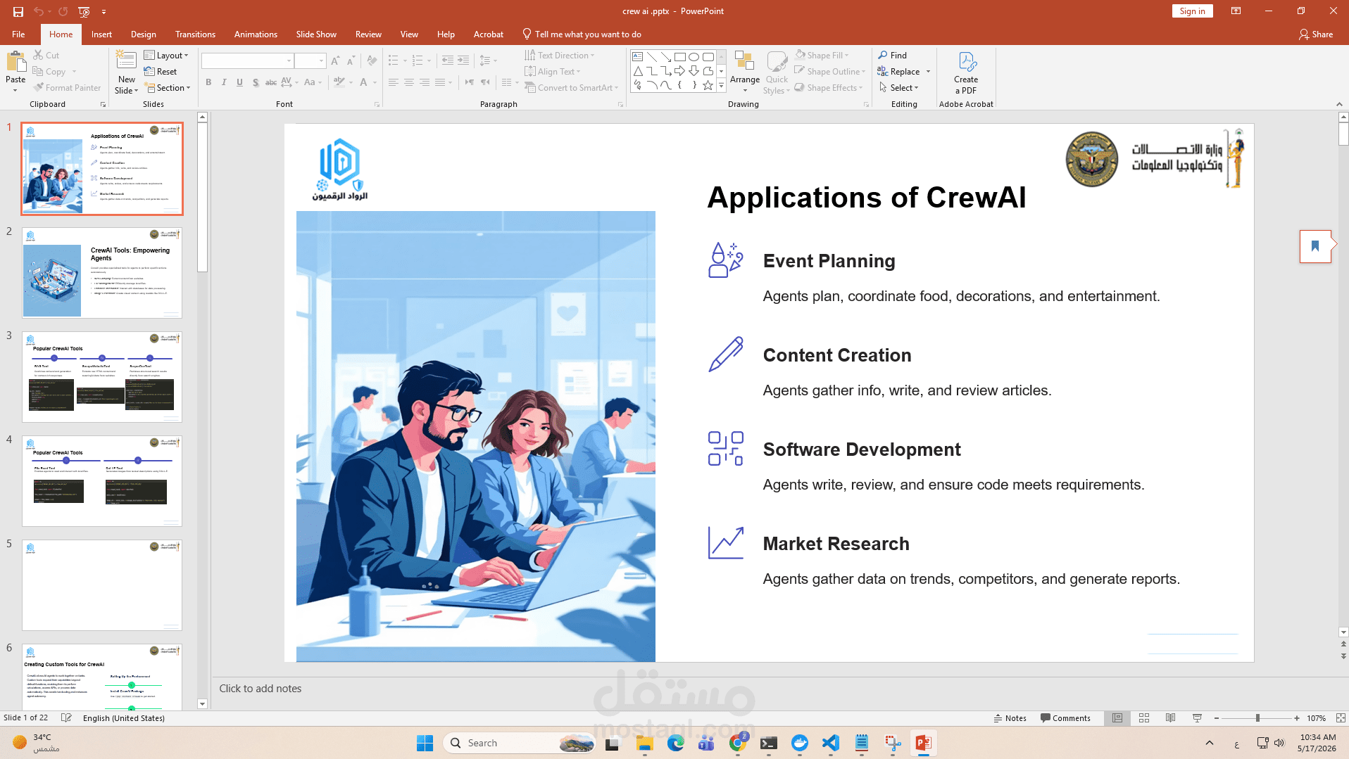 تصميم عرض تقديمي احترافي عن تطبيقات CrewAI والـ AI Agents