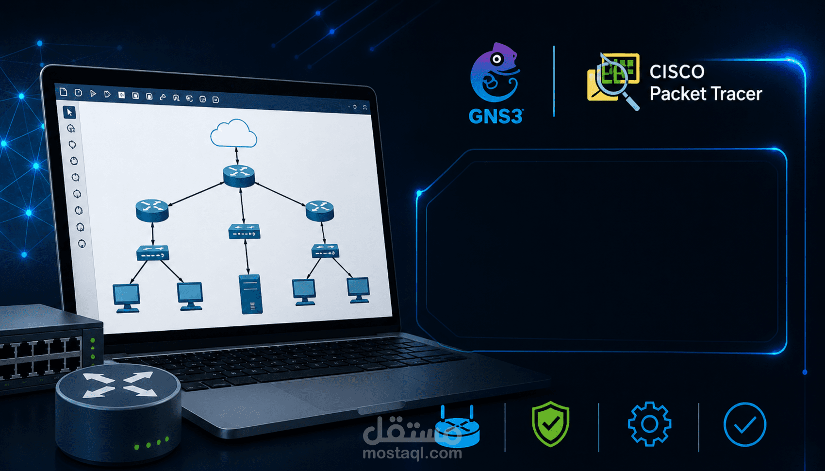 تصميم وتنفيذ شبكة متكاملة باستخدام GNS3 لمحاكاة بيئة Enterprise