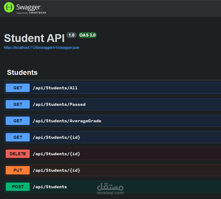 Student API — واجهة إدارة سجلات الطلاب