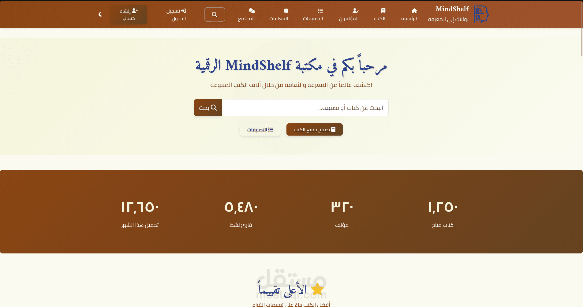 MindShelf