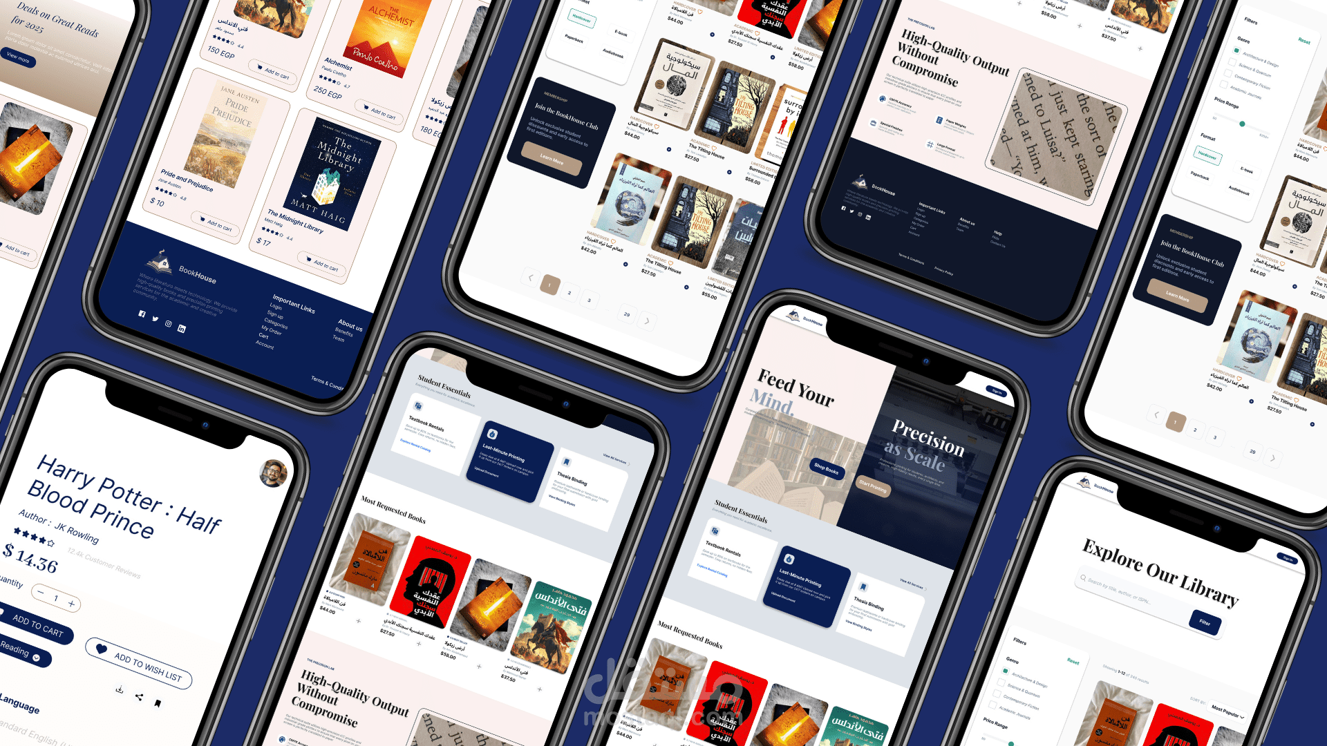 تصميم واجهة وتجربة المستخدم للويب والموبايل(UI UX Design)