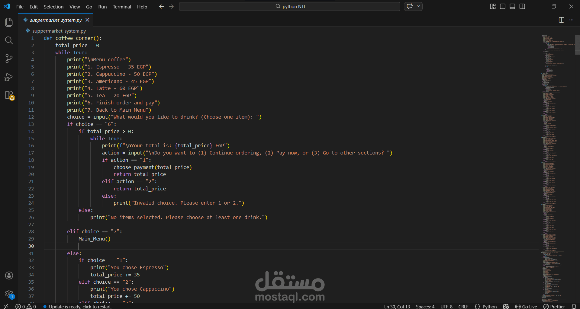 suppermarket_system