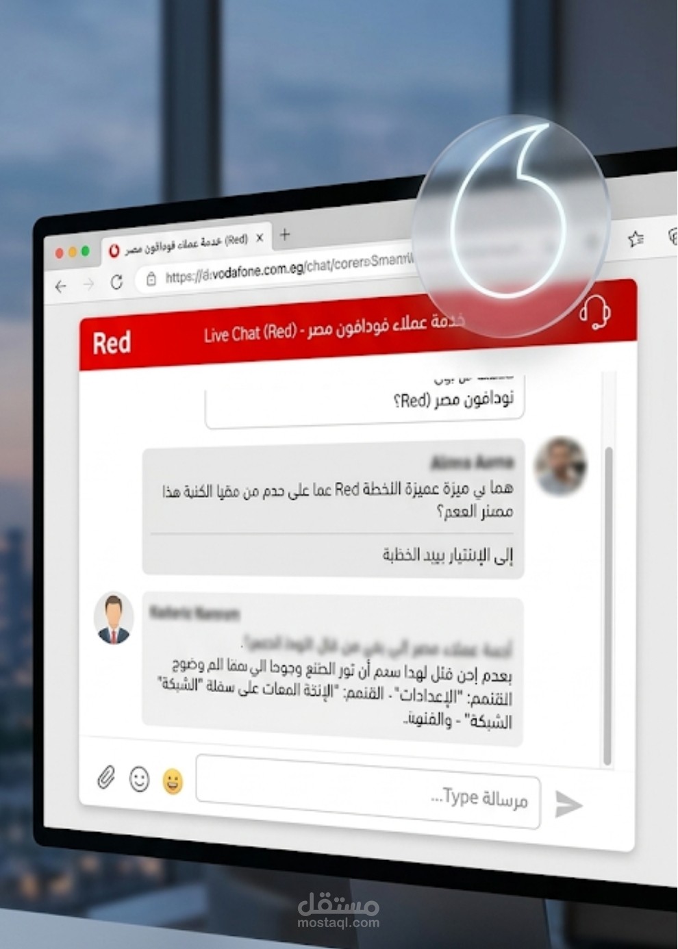 خبير خدمة عملاء (Voice & Chat) - فودافون مصر (أكاونت 888)