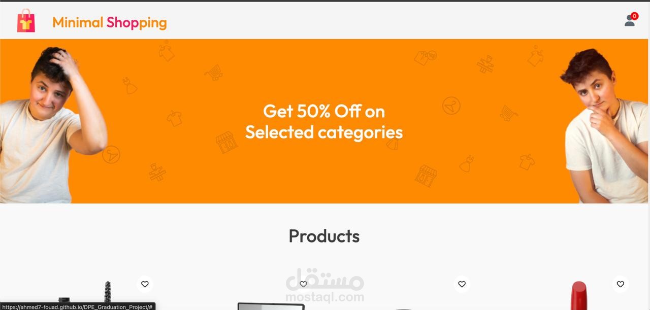 مشروع ecommerce مصغر