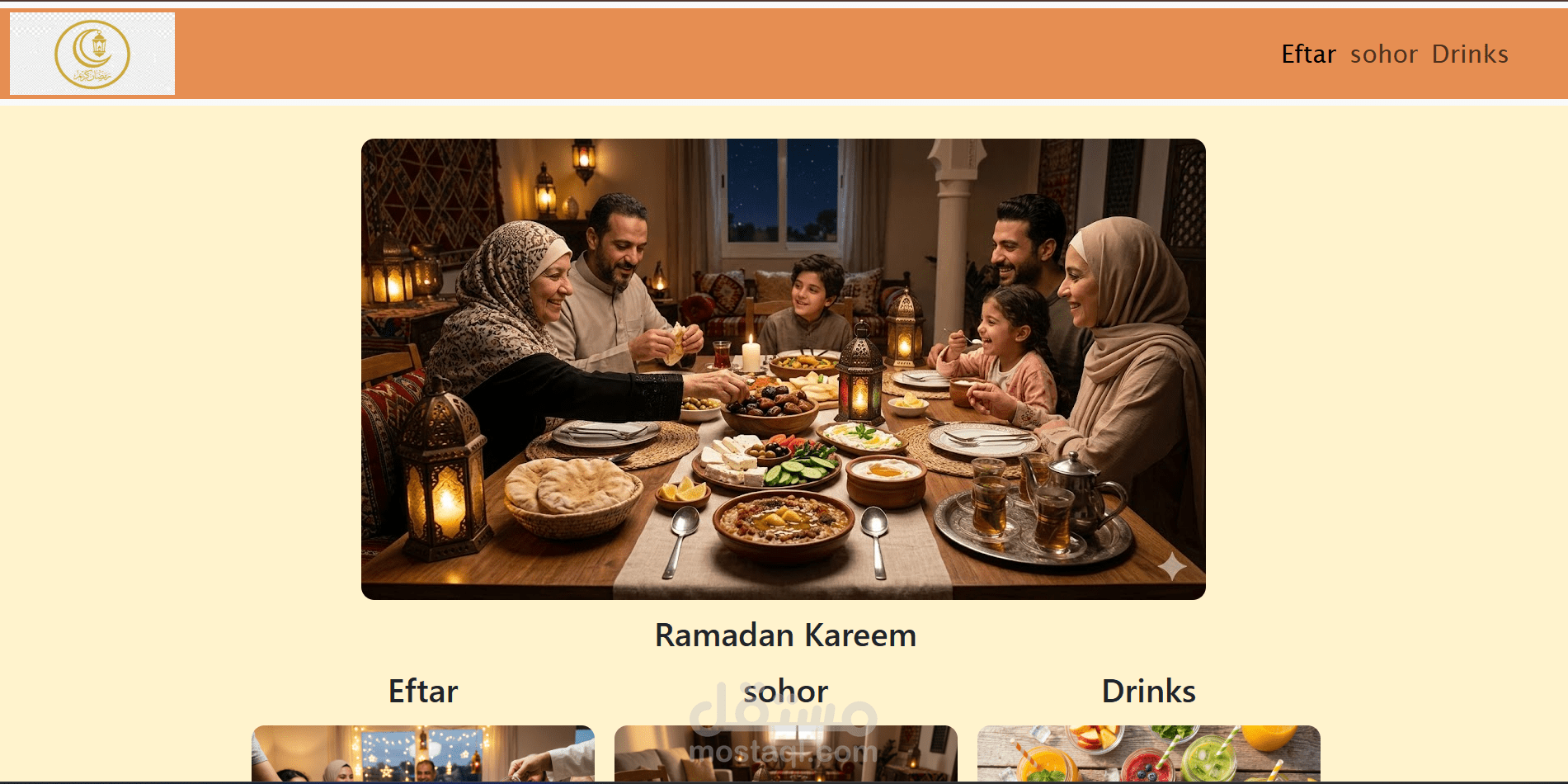 Ramadan Kareem - منصة تفاعلية لعرض قوائم الطعام والخدمات الرمضانية