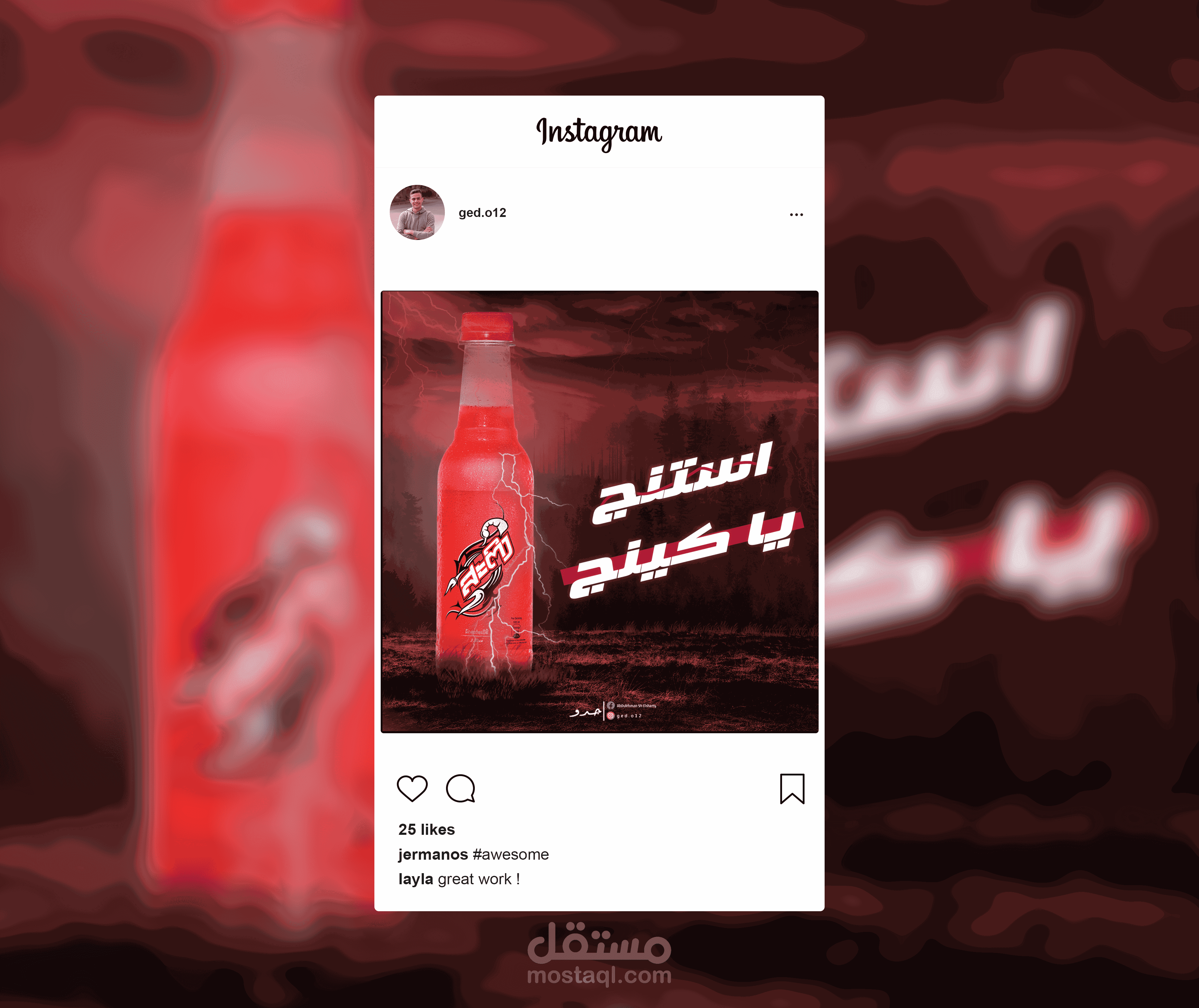 مجموعة تصميمات في مجالات متنوعه